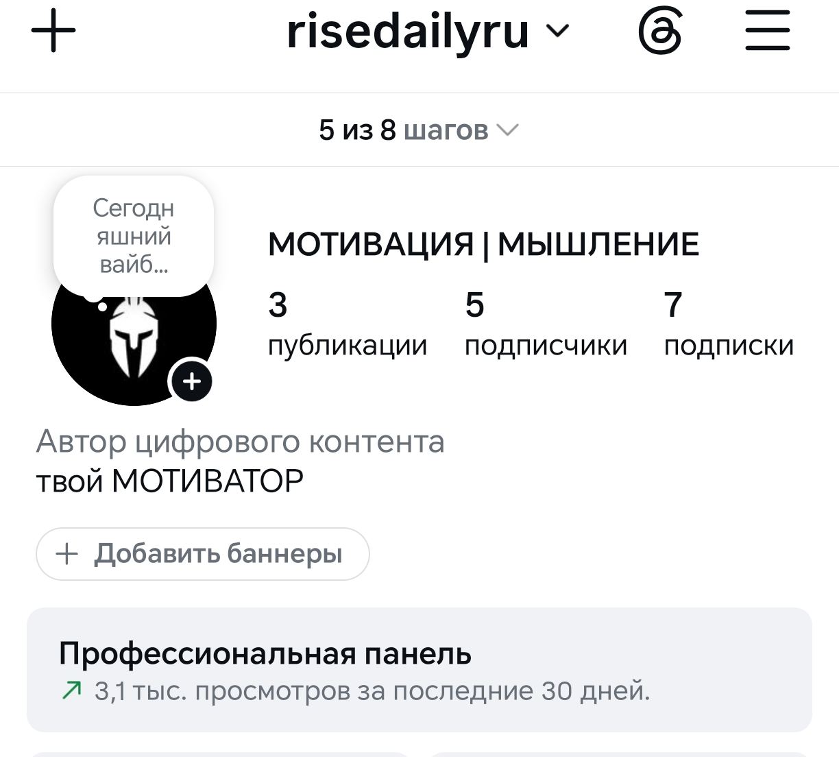 risedailyru banner